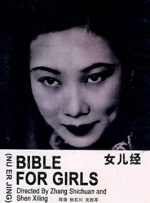 丁香5月婷婷